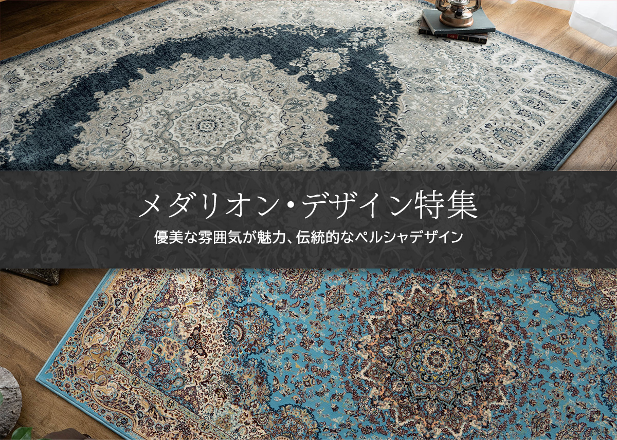 ペルシャ絨毯シルクカーペット 160*230cm 合さ ペルシャ絨毯シルク本物 