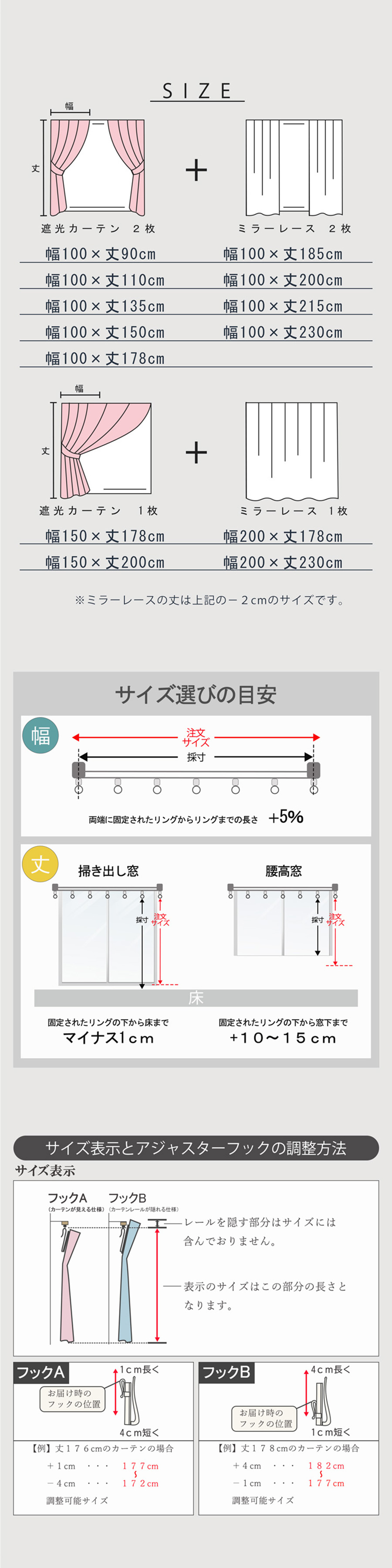 ダークトーンカーテン2