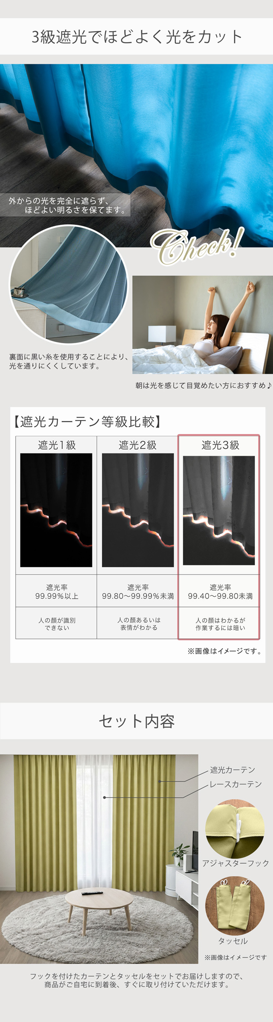 ダークカーテンのシンプルモダン空間