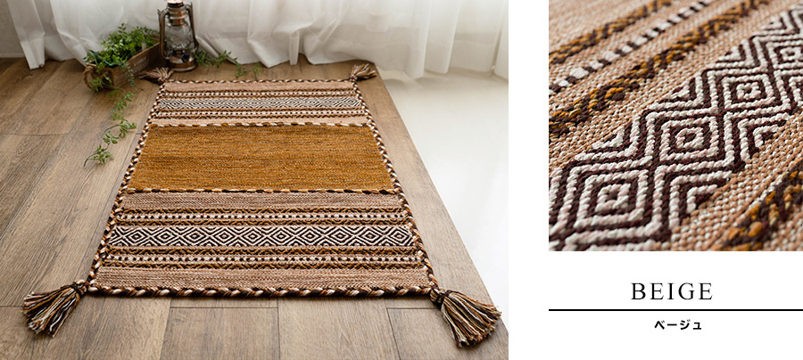 インド綿を使った手織りのキリム柄玄関マット 約70x120 cm｜輸入絨毯