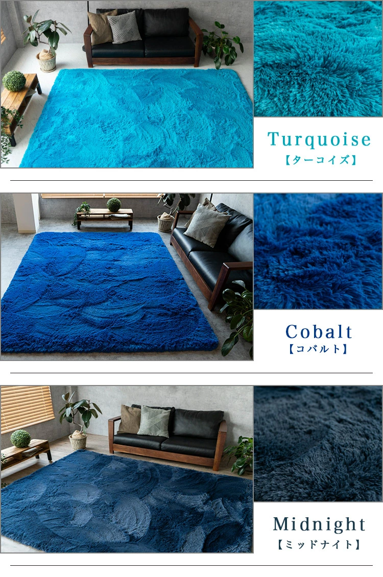 ふわさら35mmロングシャギーのラグマット 約 190x240 cm 3畳｜輸入絨毯