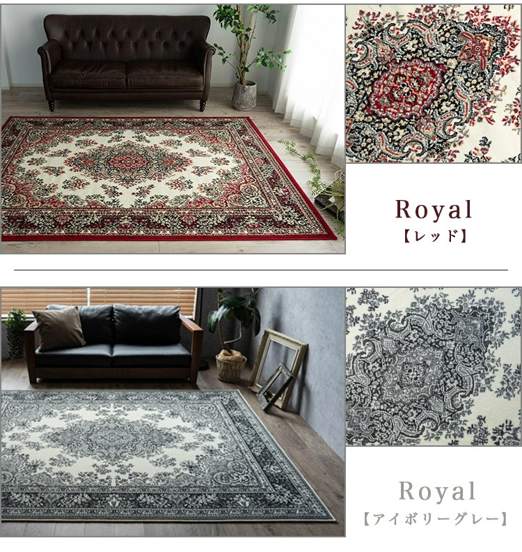 ベルギー製ウィルトン織りラグマット 約 235×235 cm 4.5畳｜輸入絨毯